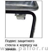 ДСП67-76-001 Linkor F 840