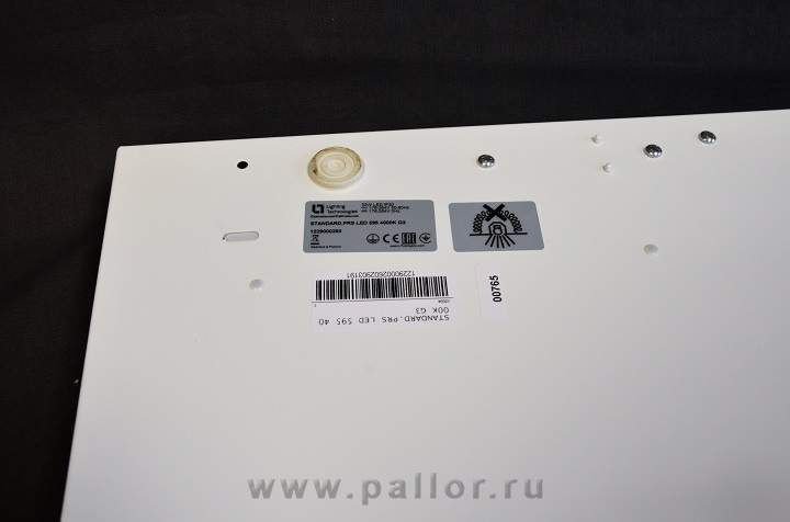 STANDARD.OPL LED 595 EM 4000K G3