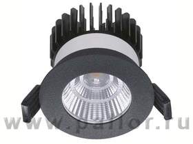 QUO 26 BL D45 3000К (with driver)