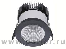 QUO 26 BL D45 3000К (with driver)