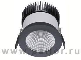 Драйвер LED 20Вт-250мА/700мА-24В (TCI UNIVERSALE 20 122201)