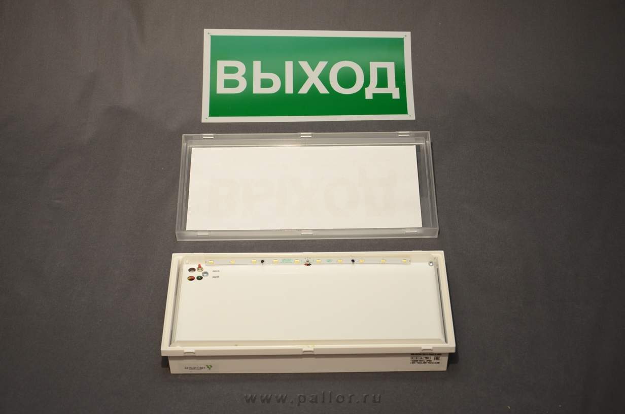 BS-IDON-8811-10x0,3 LED