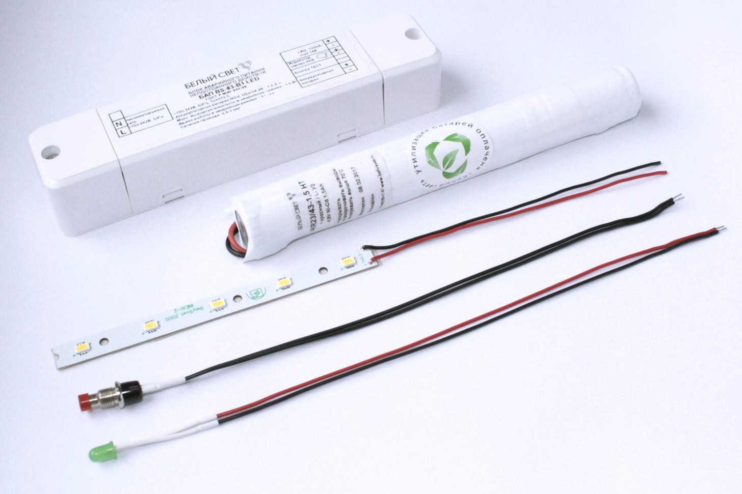 BS-83-B1 LED