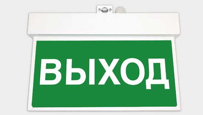 BS-1930-15x0,3 LED (=24V)