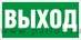 BOX 2023-5 LED S