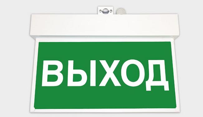 BS-1900-15x0,3 LED BSE3