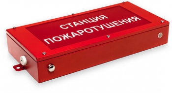 BS-1910-2x10 (=24V)