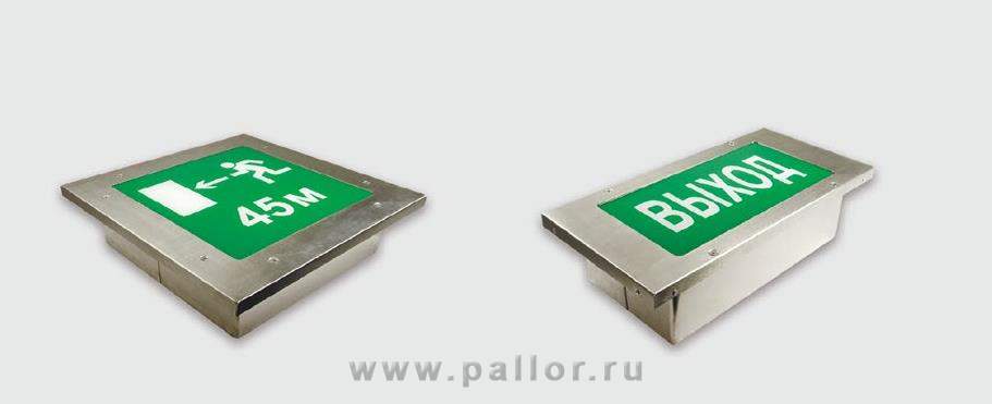 BS-1420-8x1 LED