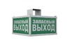 TETRO 4021-6 LED